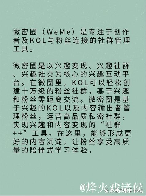 微密圈iOS官方免费下载教程 微密圈iOS官方免费下载教程