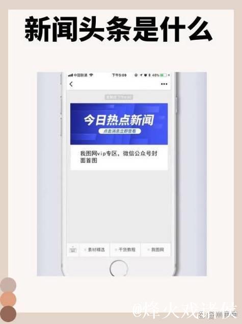 15吃瓜网:追踪热点娱乐事件的权威平台 15吃瓜网:追踪热点娱乐事件的权威平台