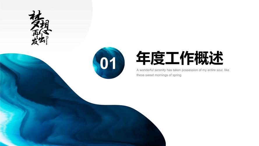 51大赛创意无限,梦想起航 51大赛创意无限,梦想起航