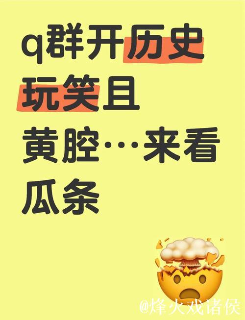 吃瓜网:探索爆笑内幕与趣闻的聚集地 吃瓜网:探索爆笑内幕与趣闻的聚集地